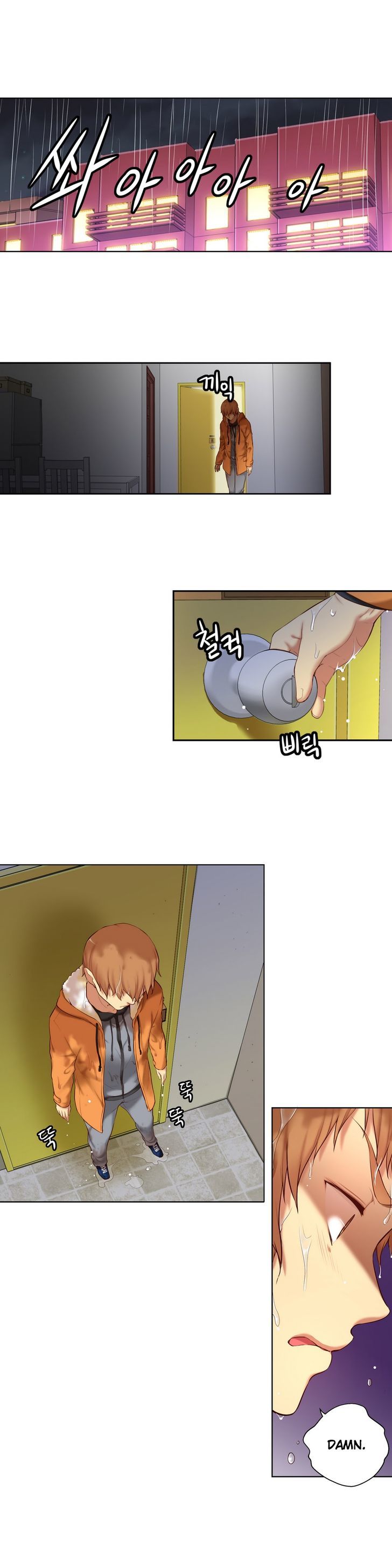 She Is Young Chapter 42 page 2 - Chapter 42