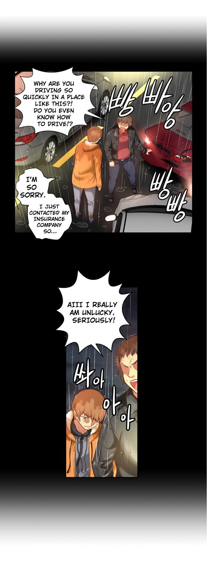 She Is Young Chapter 42 page 3 - Chapter 42