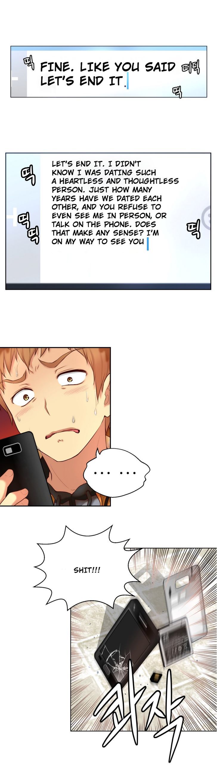 She Is Young Chapter 42 page 5 - Chapter 42