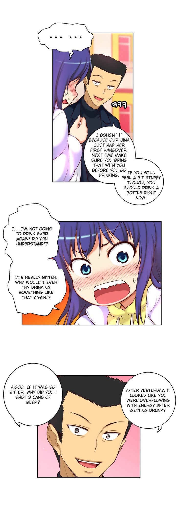 She Is Young Chapter 43 page 4 - Chapter 43