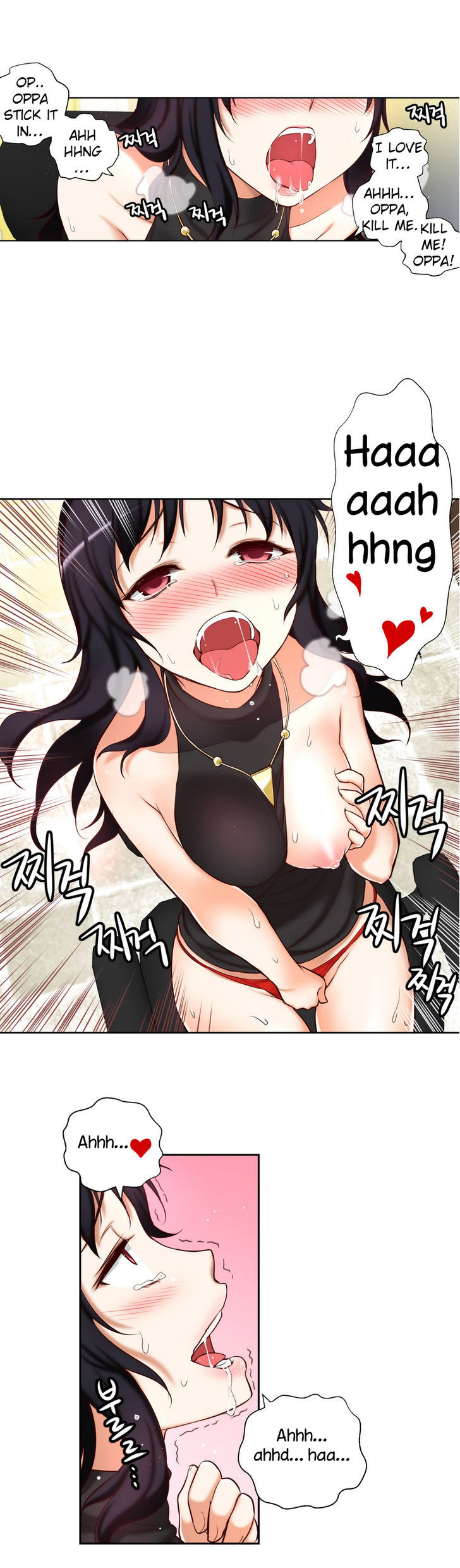 She Is Young Chapter 44 page 15 - Chapter 44