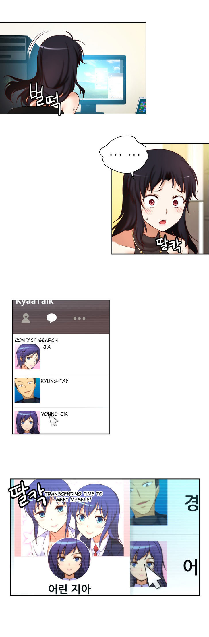 She Is Young Chapter 44 page 17 - Chapter 44