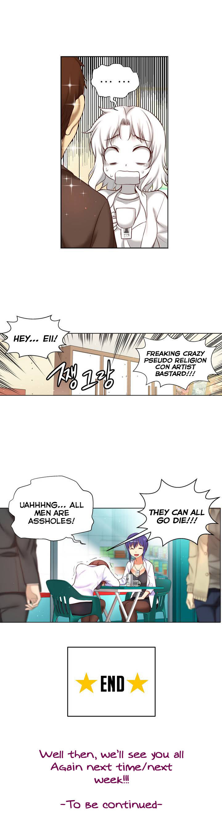 She Is Young Chapter 45.5 page 15 - Chapter 45.5