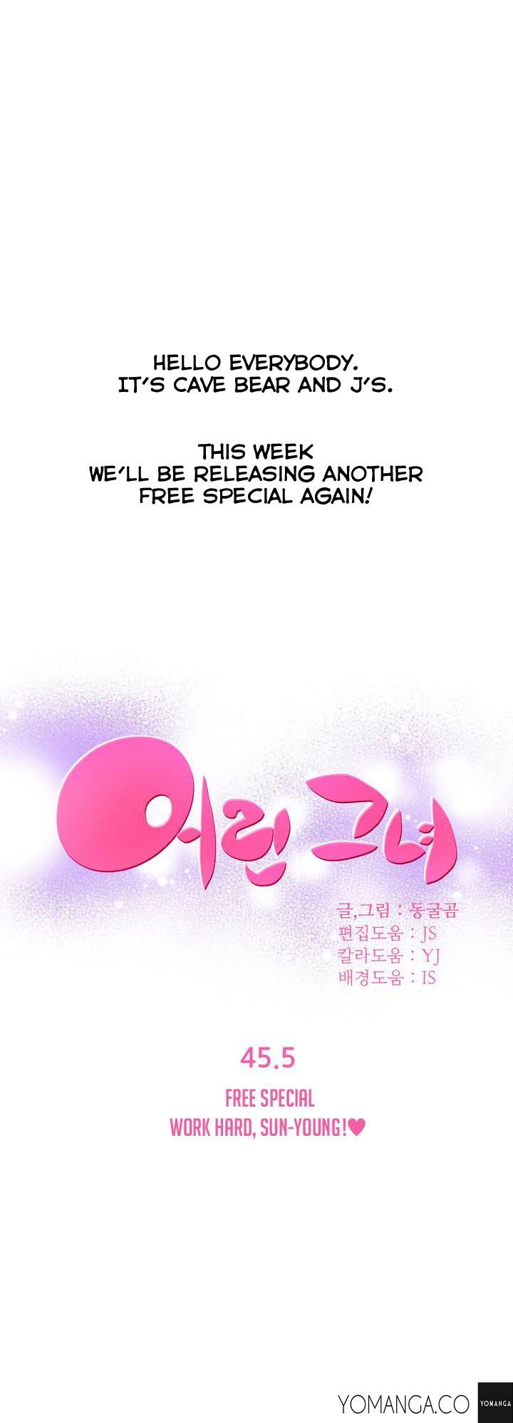 She Is Young Chapter 45.5 page 2 - Chapter 45.5