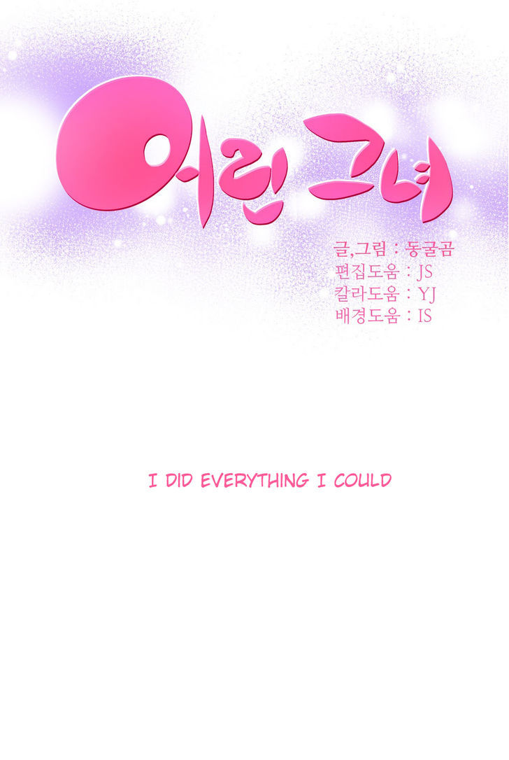 She Is Young Chapter 45 page 1 - Chapter 45