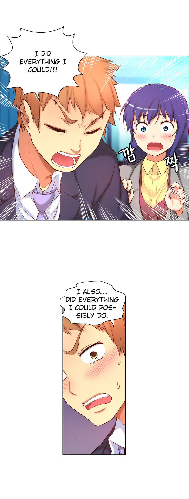 She Is Young Chapter 45 page 10 - Chapter 45