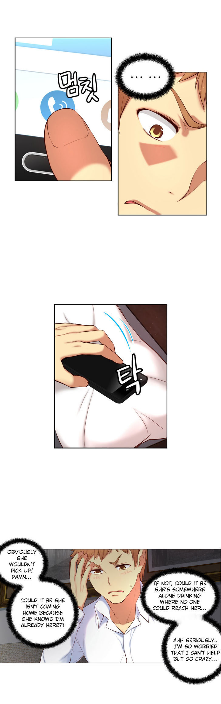 She Is Young Chapter 46 page 5 - Chapter 46