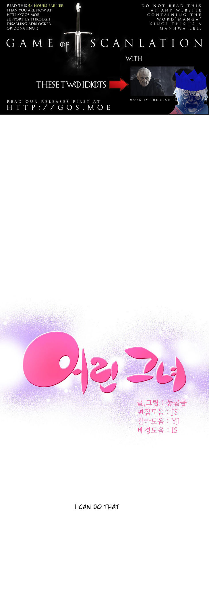 She Is Young Chapter 47 page 2 - Chapter 47