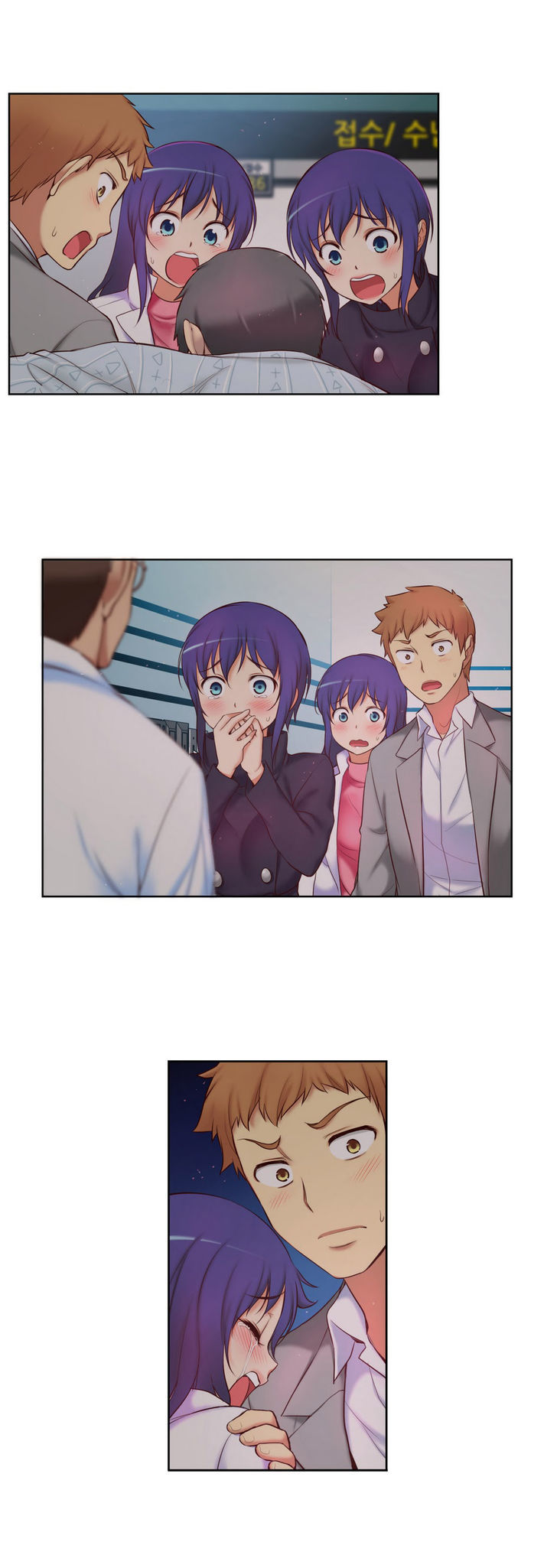 She Is Young Chapter 47 page 4 - Chapter 47