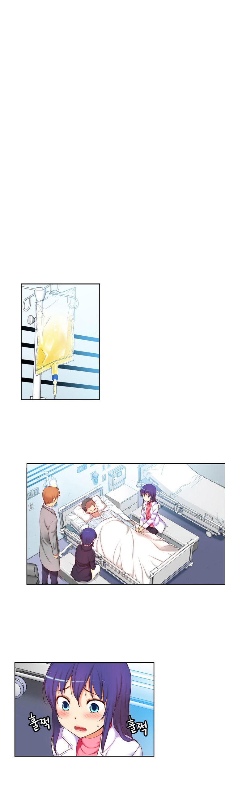 She Is Young Chapter 47 page 5 - Chapter 47