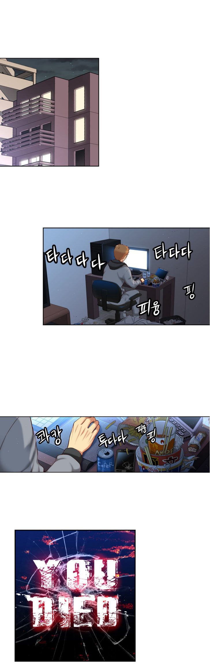 She Is Young Chapter 48 page 3 - Chapter 48