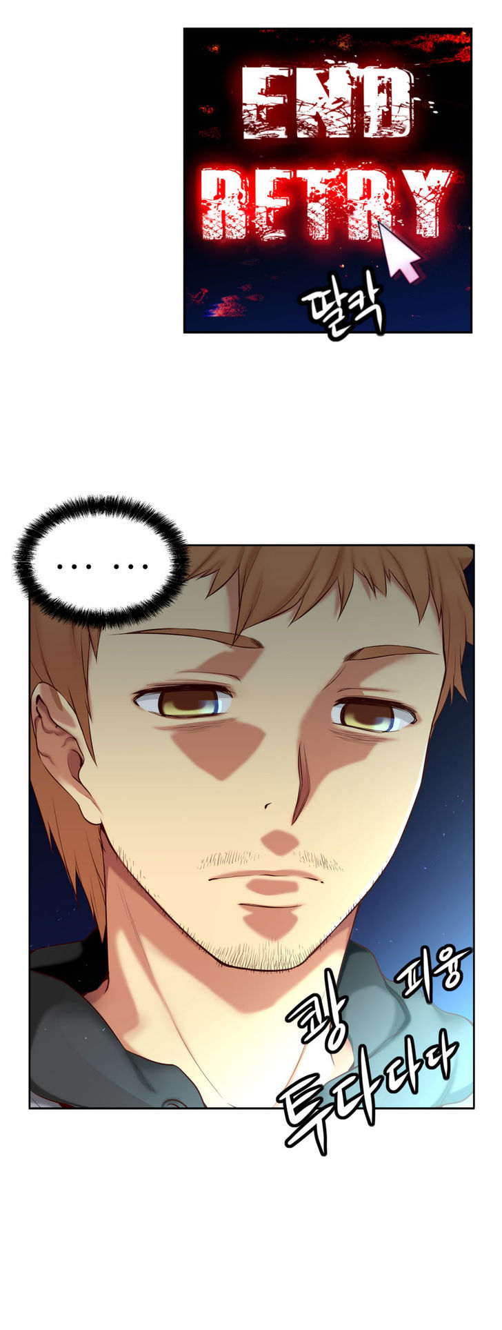 She Is Young Chapter 48 page 4 - Chapter 48