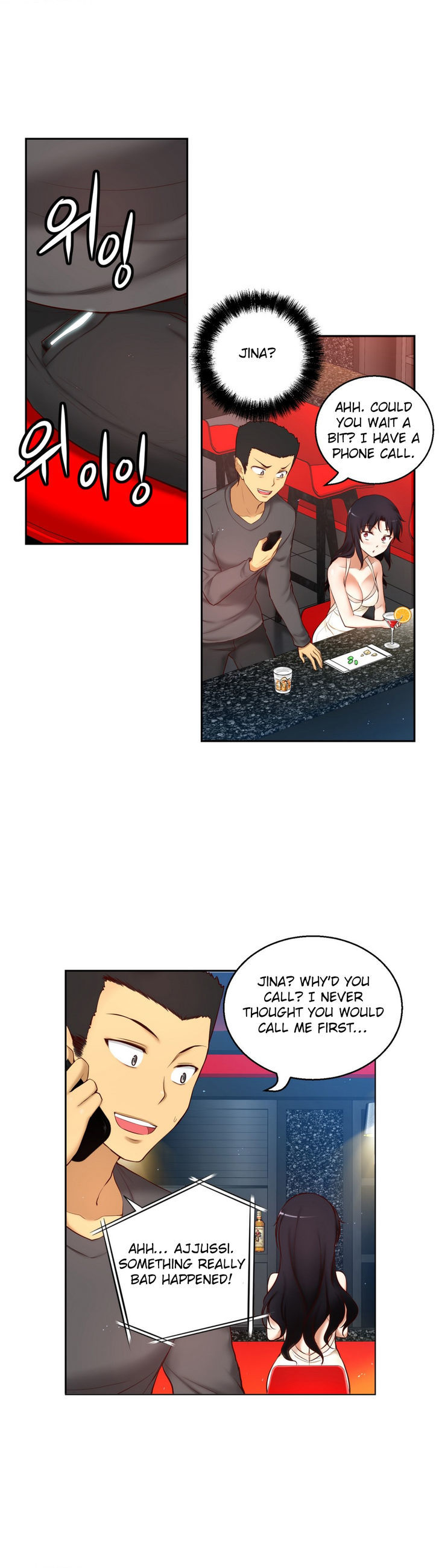 She Is Young Chapter 50 page 12 - Chapter 50