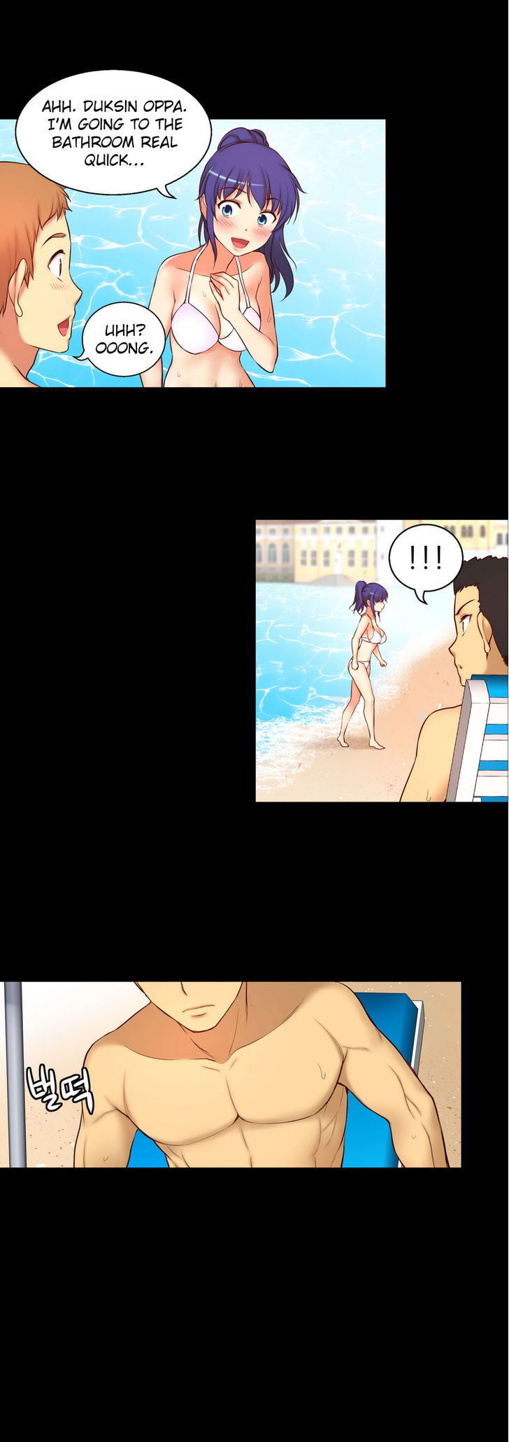 She Is Young Chapter 51 page 28 - Chapter 51