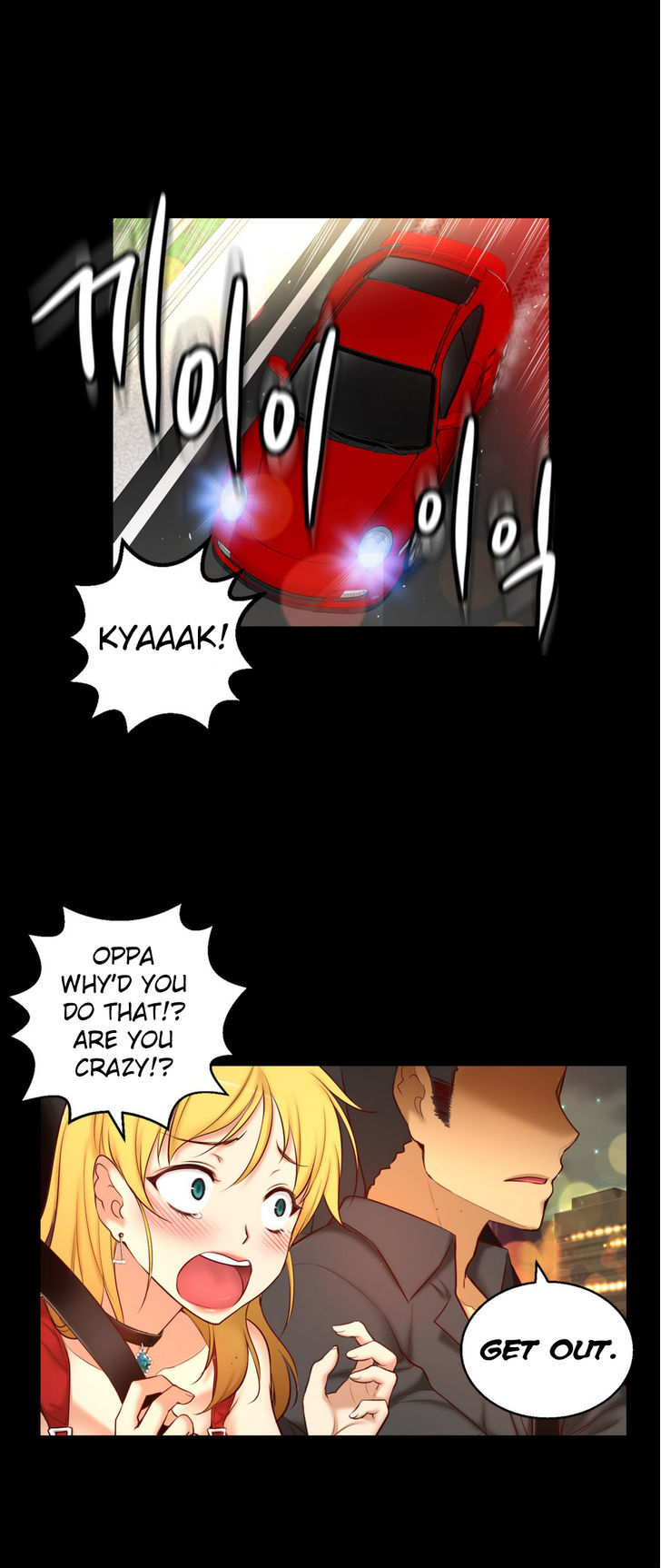 She Is Young Chapter 52 page 25 - Chapter 52