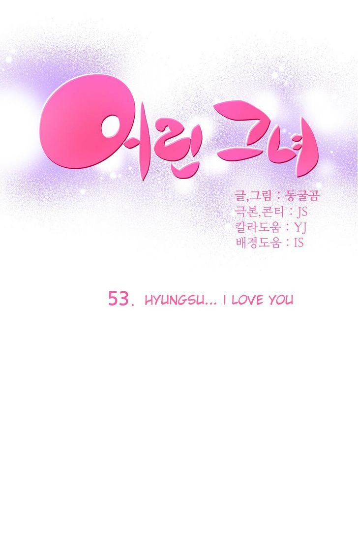 She Is Young Chapter 53 page 1 - Chapter 53 : Hyungsu... I Love You