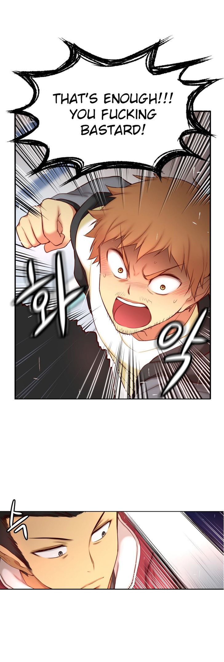 She Is Young Chapter 53 page 14 - Chapter 53 : Hyungsu... I Love You