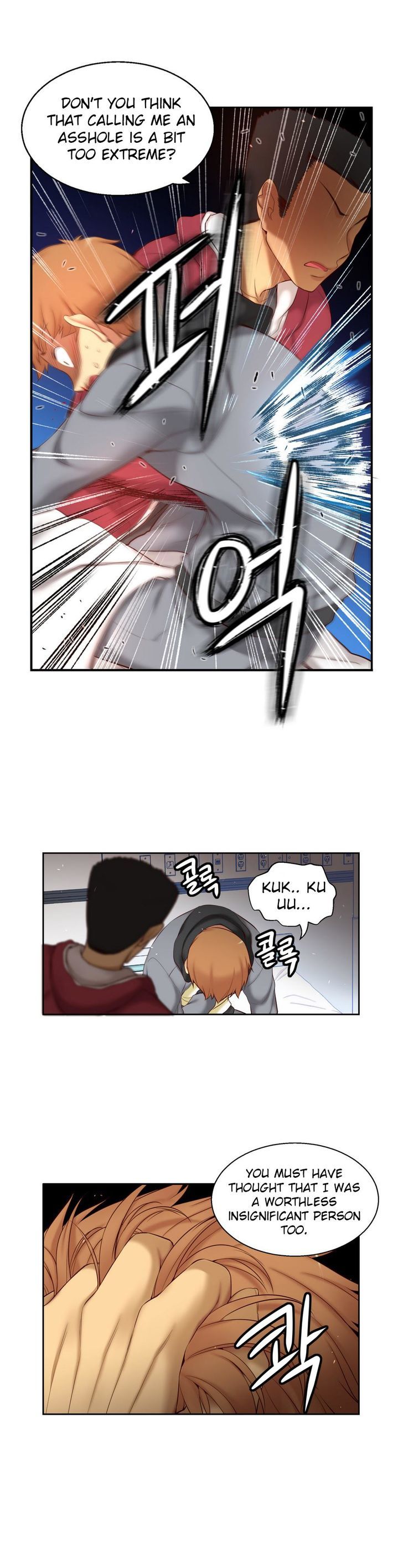 She Is Young Chapter 53 page 16 - Chapter 53 : Hyungsu... I Love You