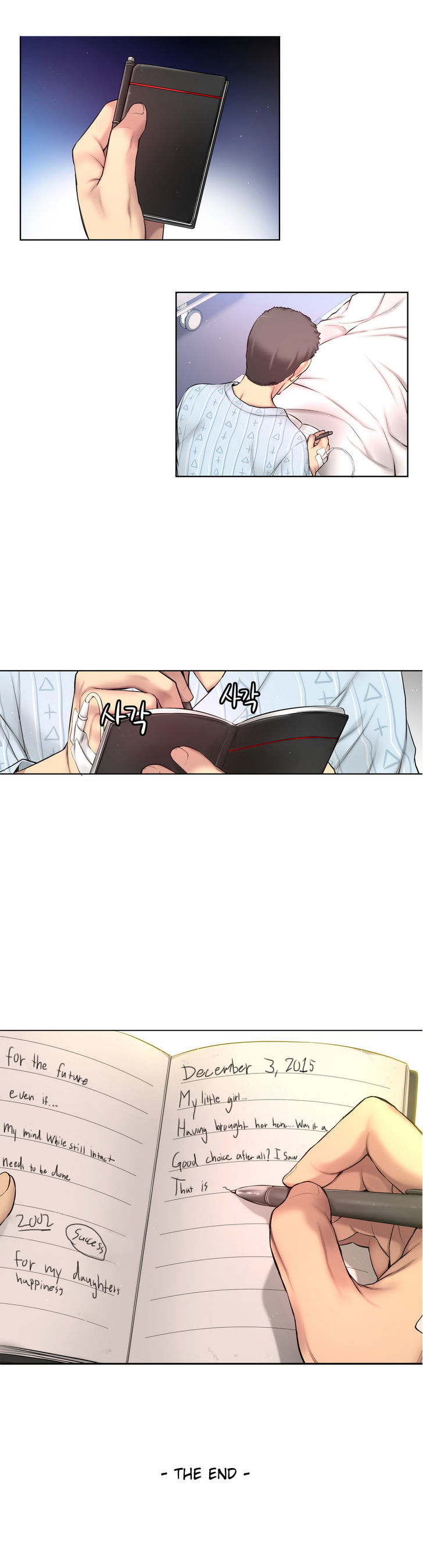 She Is Young Chapter 54 page 32 - Chapter 54