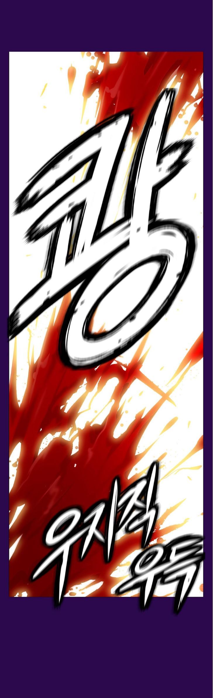 She Is Young Chapter 55 page 29 - Chapter 55 : Just Do It. Oong?