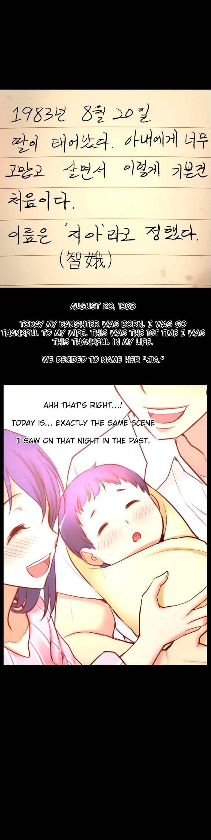She Is Young Chapter 55 page 5 - Chapter 55 : Just Do It. Oong?