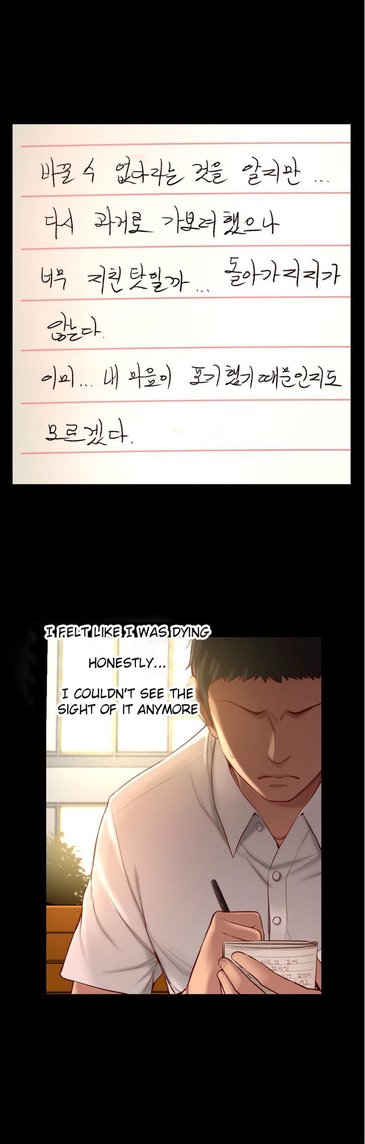 She Is Young Chapter 55 page 9 - Chapter 55 : Just Do It. Oong?