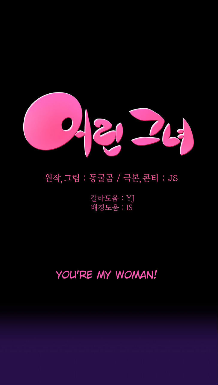 She Is Young Chapter 56 page 1 - Chapter 56 : You're My Woman!