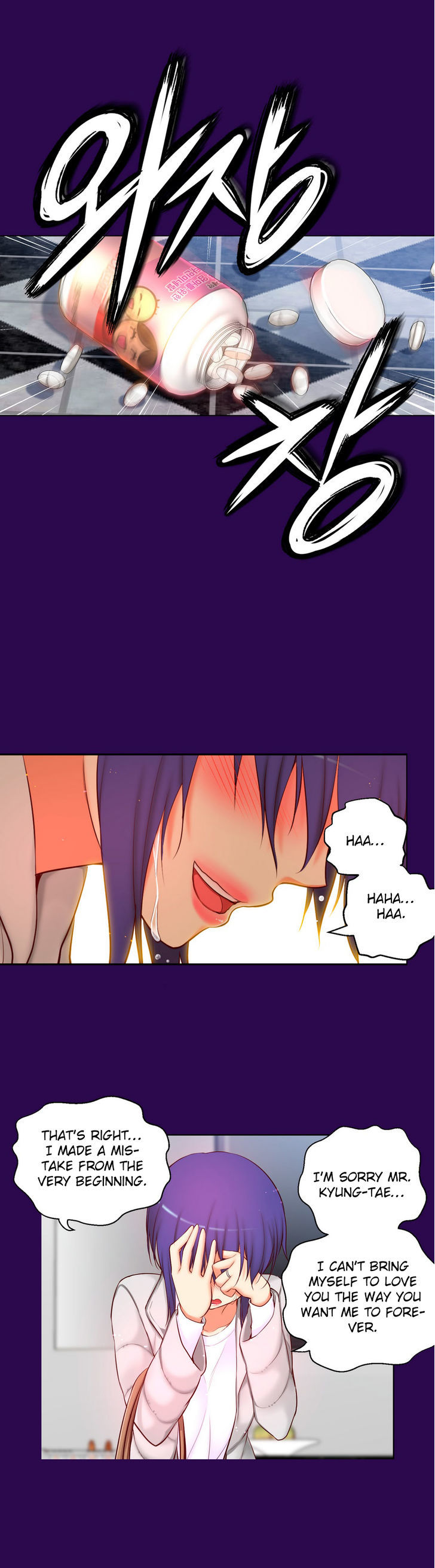She Is Young Chapter 56 page 33 - Chapter 56 : You're My Woman!