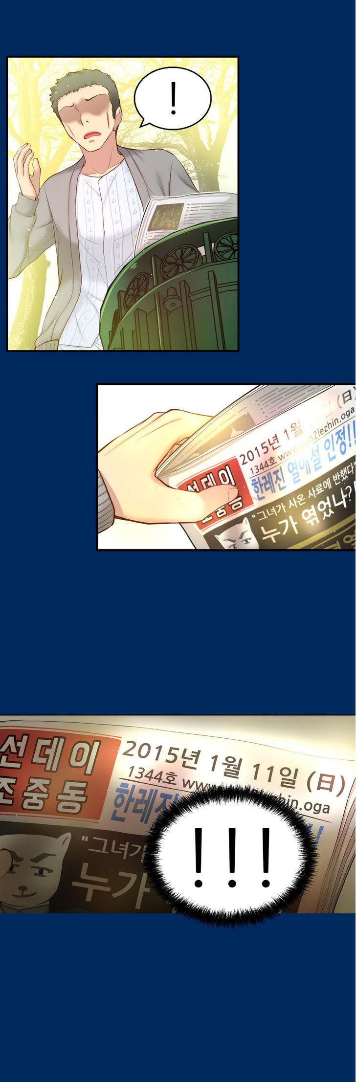 She Is Young Chapter 57 page 24 - Chapter 57 : My Daugther... There Are 2...!?