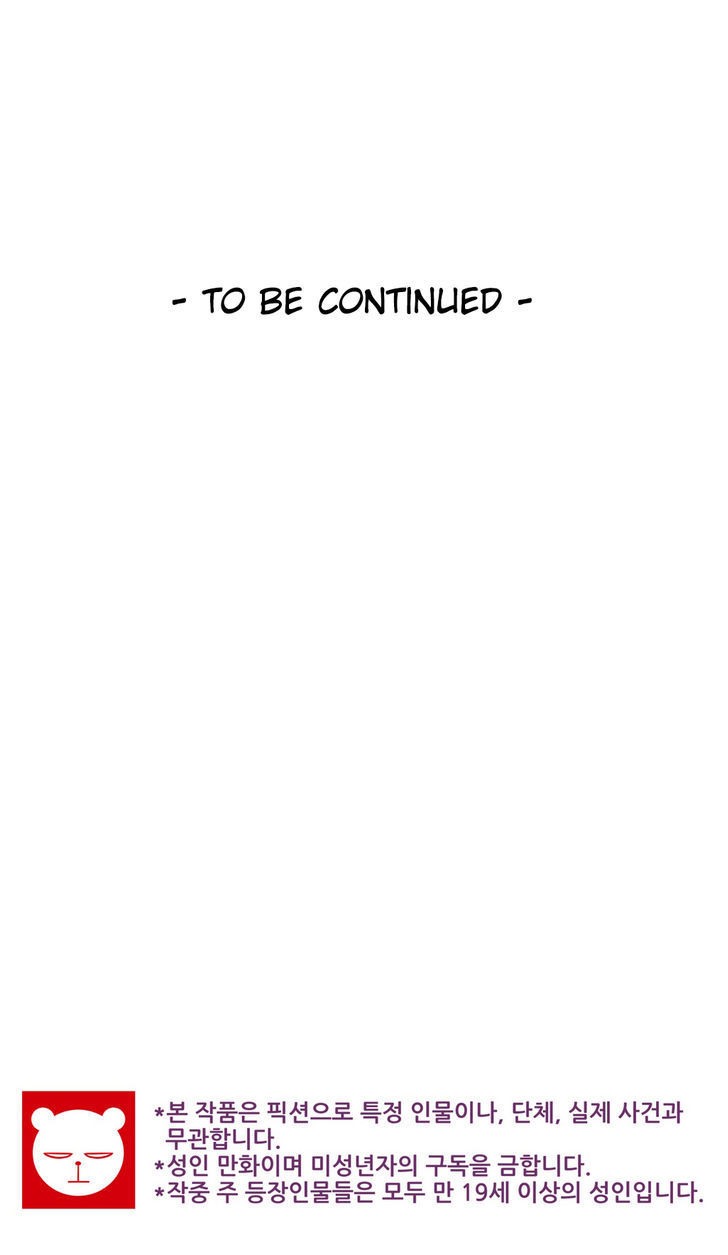 She Is Young Chapter 57 page 40 - Chapter 57 : My Daugther... There Are 2...!?