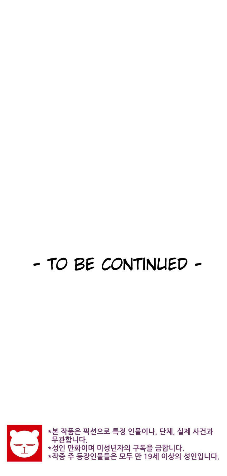 She Is Young Chapter 58 page 45 - Chapter 58 : I Love You So Much Baby~