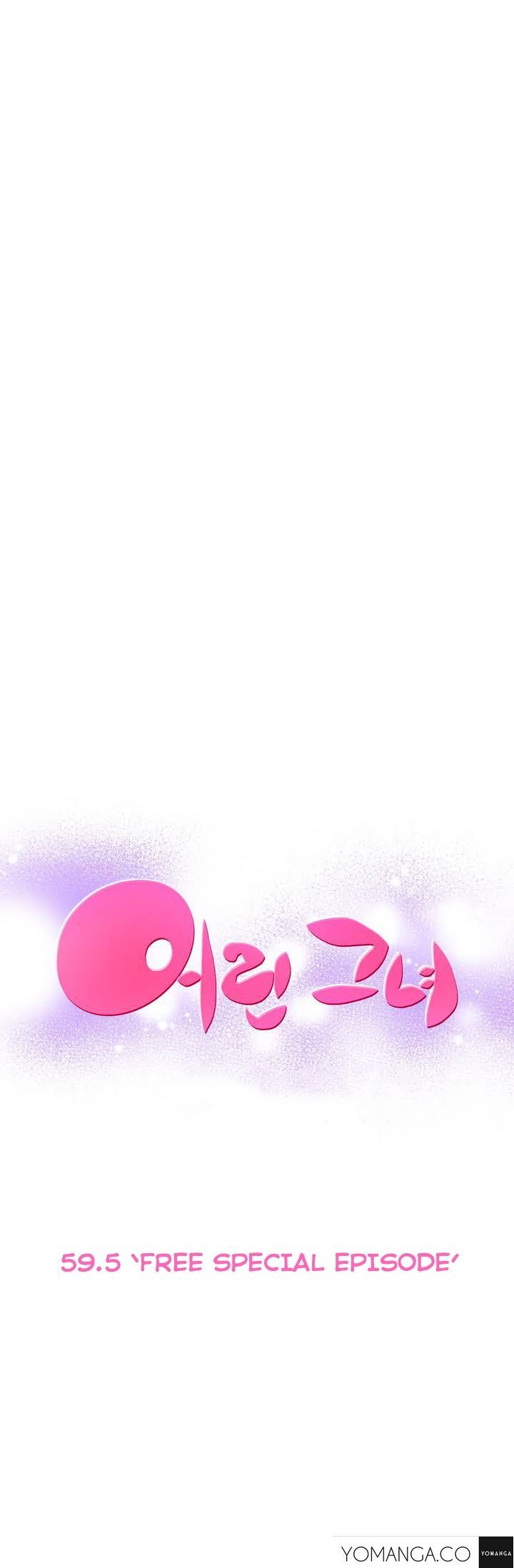 She Is Young Chapter 59.5 page 2 - Chapter 59.5