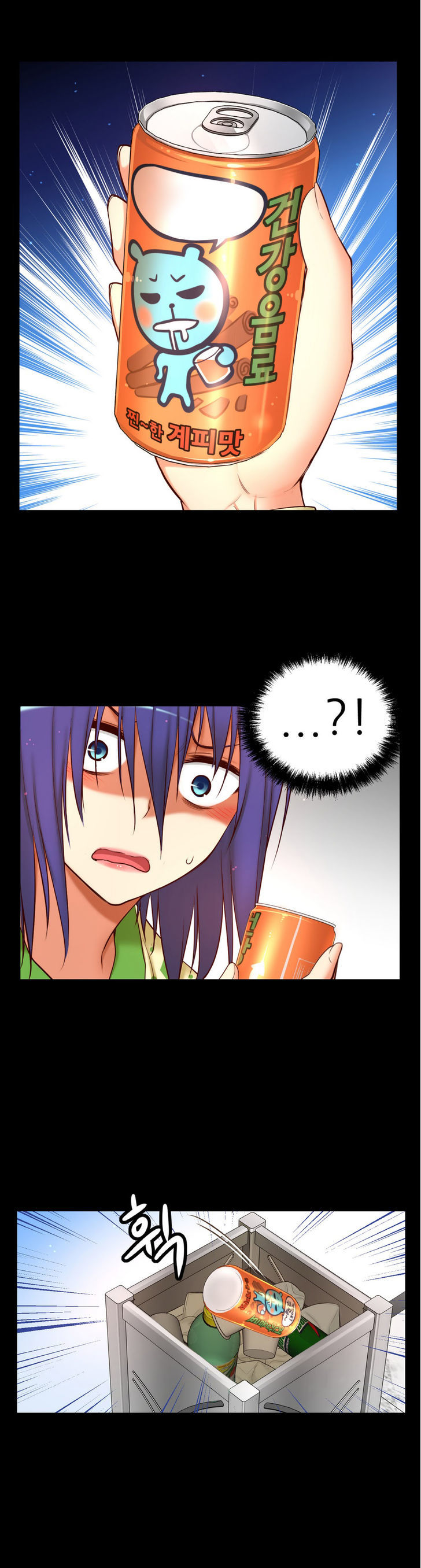 She Is Young Chapter 59 page 18 - Chapter 59 : I Like You