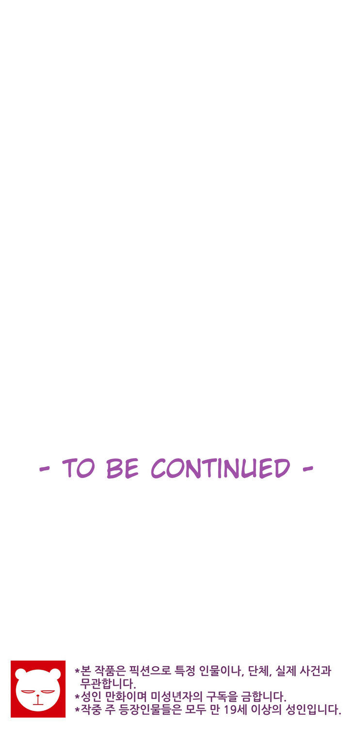 She Is Young Chapter 60 page 47 - Chapter 60 : I'll Take It Off