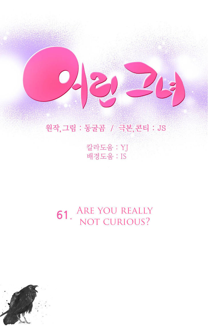 She Is Young Chapter 61 page 2 - Chapter 61 : Are You Really Not Curious?