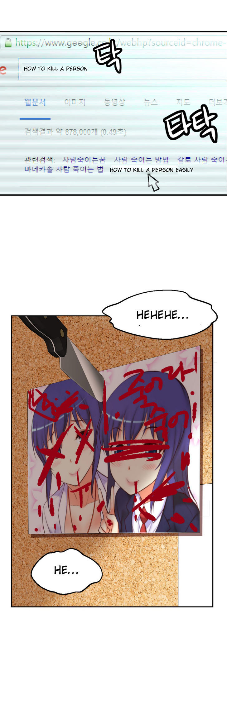 She Is Young Chapter 63 page 41 - Chapter 63