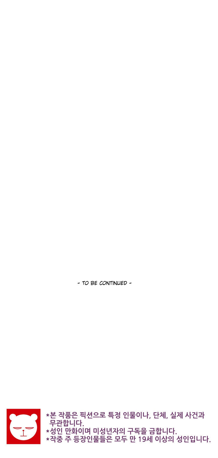 She Is Young Chapter 63 page 43 - Chapter 63