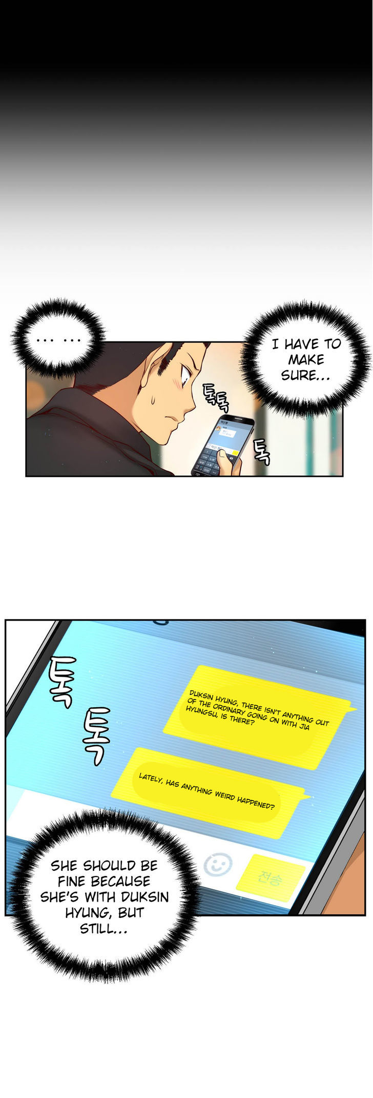She Is Young Chapter 64 page 19 - Chapter 64