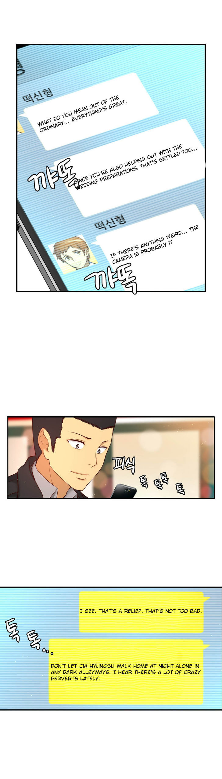 She Is Young Chapter 64 page 20 - Chapter 64