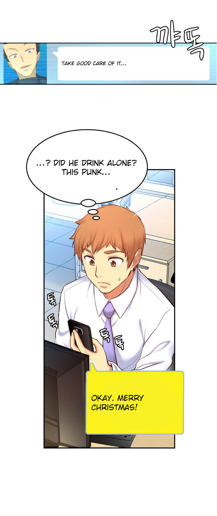 She Is Young Chapter 64 page 21 - Chapter 64