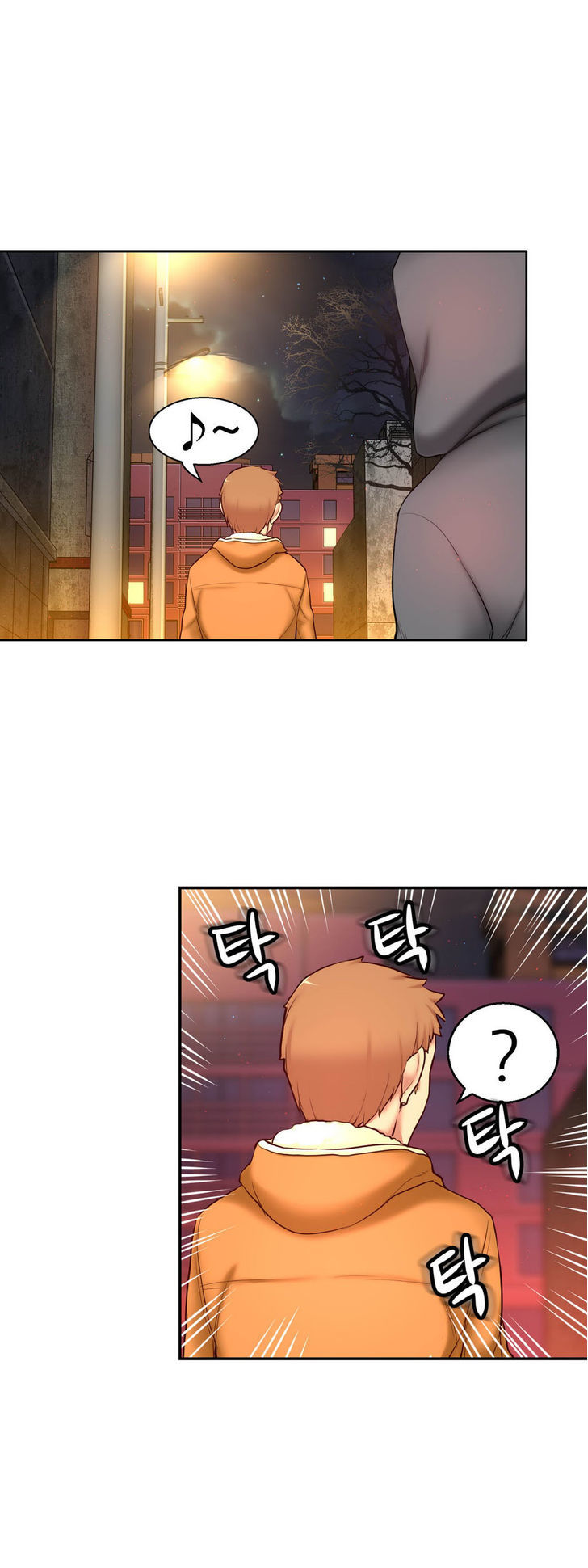 She Is Young Chapter 64 page 40 - Chapter 64