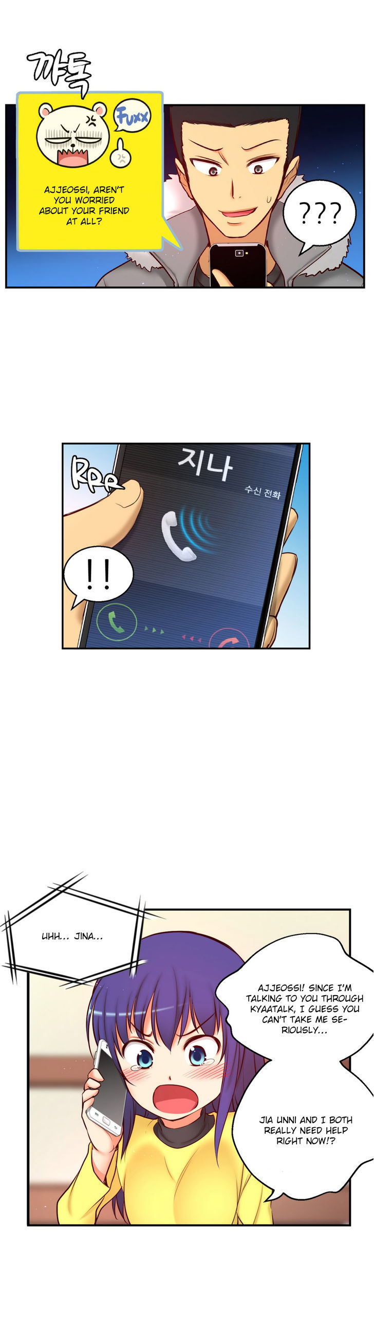 She Is Young Chapter 66 page 11 - Chapter 66