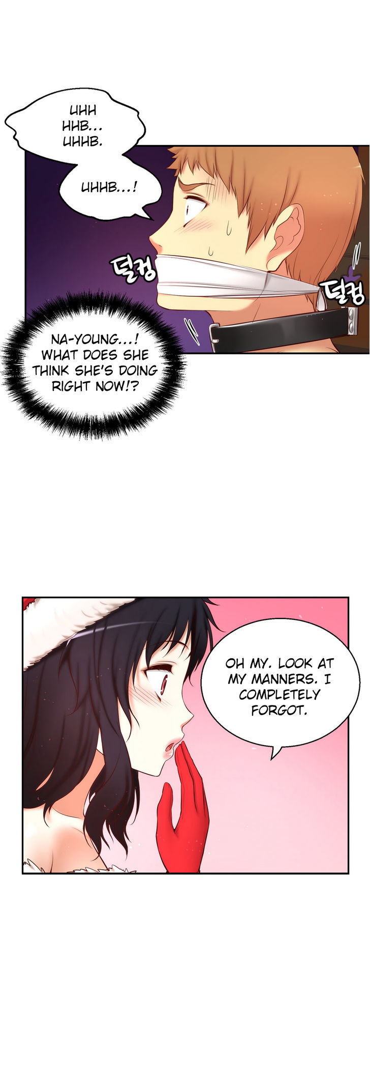 She Is Young Chapter 66 page 17 - Chapter 66