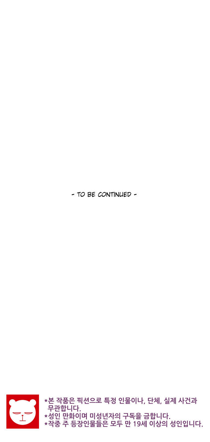 She Is Young Chapter 67 page 44 - Chapter 67
