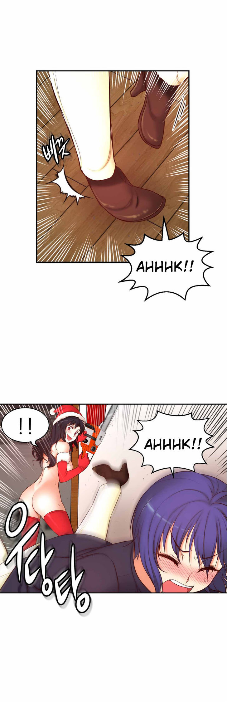 She Is Young Chapter 68 page 15 - Chapter 68