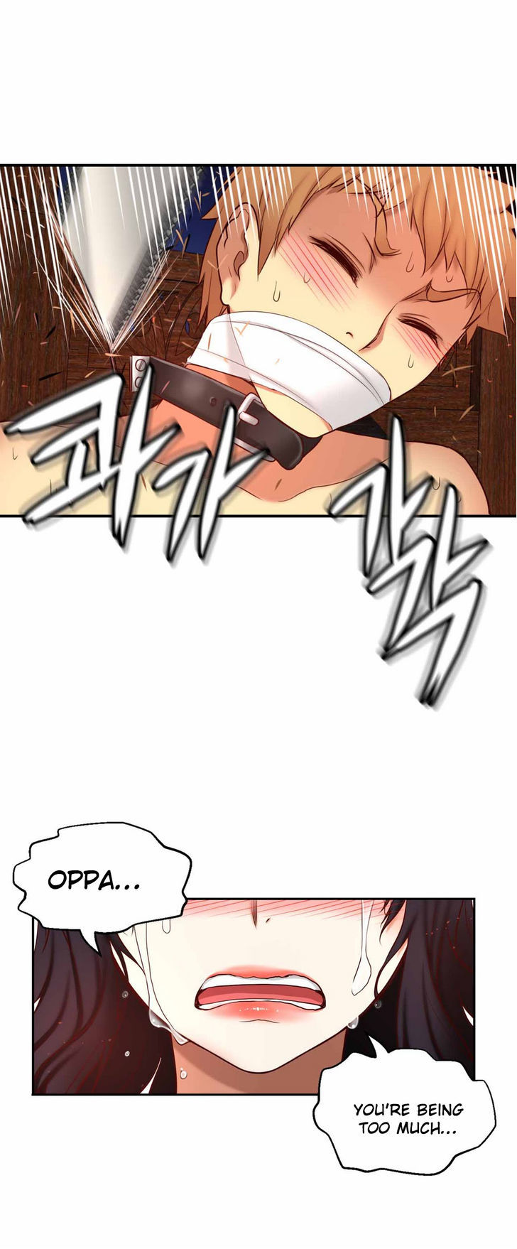 She Is Young Chapter 68 page 23 - Chapter 68