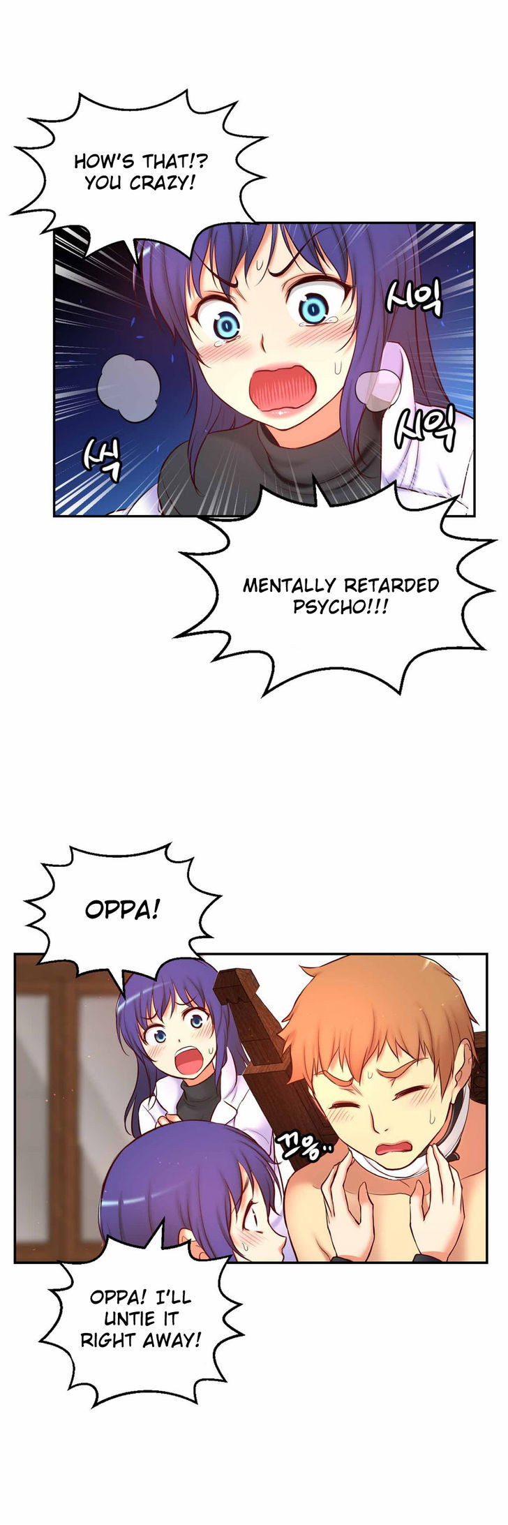 She Is Young Chapter 68 page 27 - Chapter 68