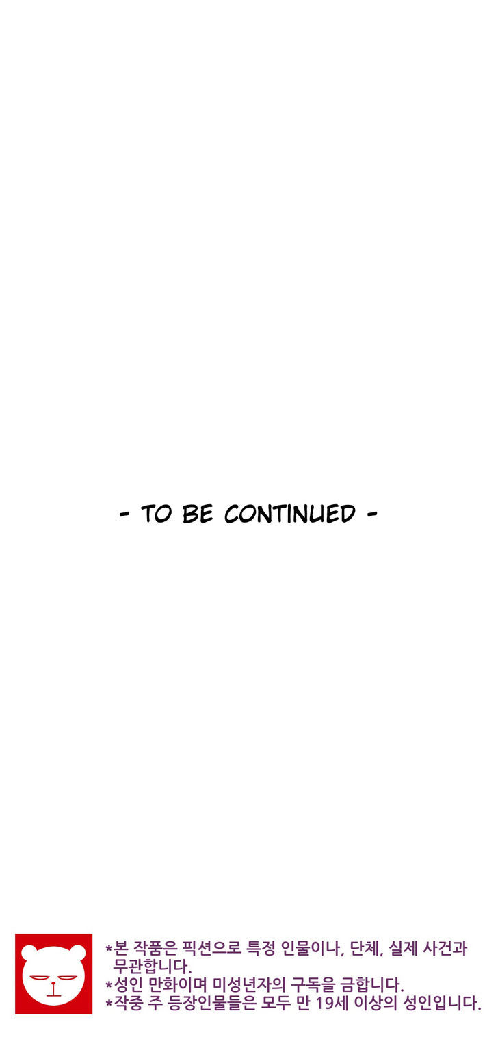 She Is Young Chapter 68 page 49 - Chapter 68