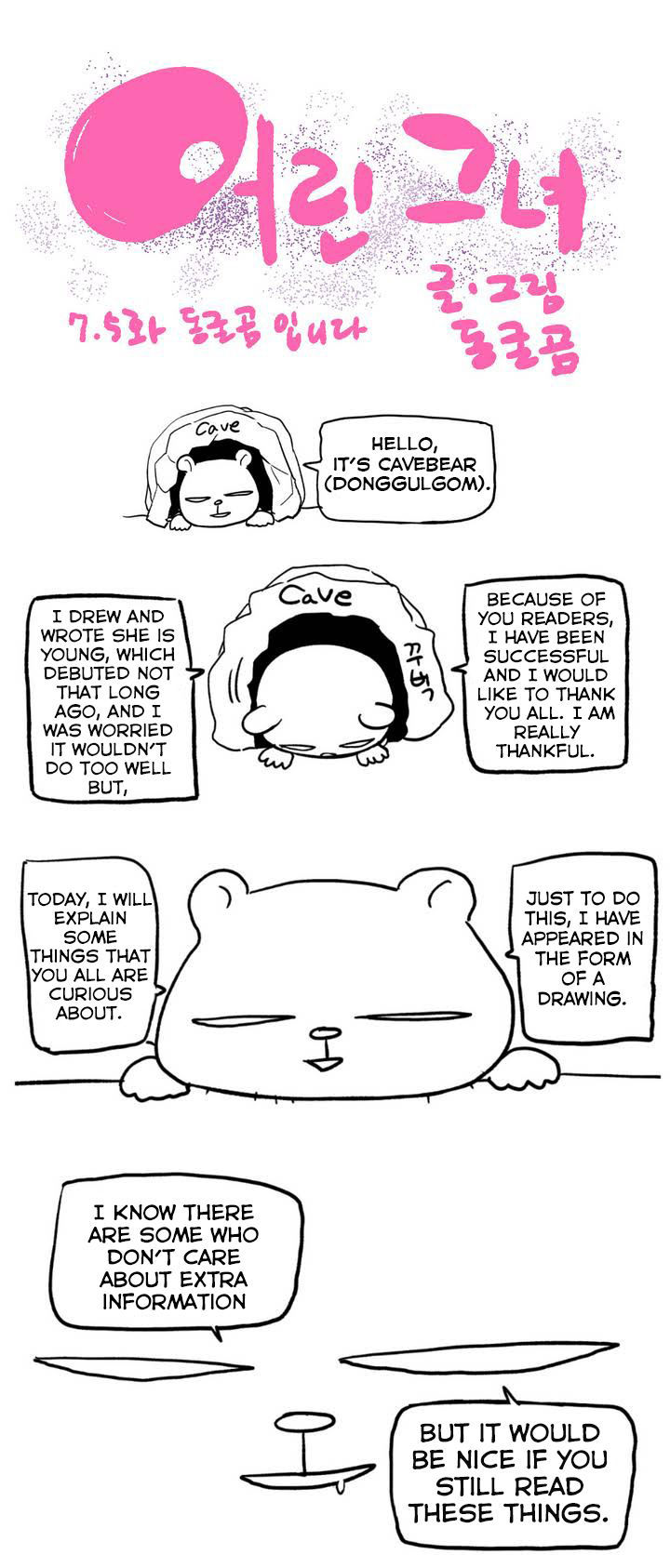 She Is Young Chapter 7.5 page 2 - Chapter 7.5