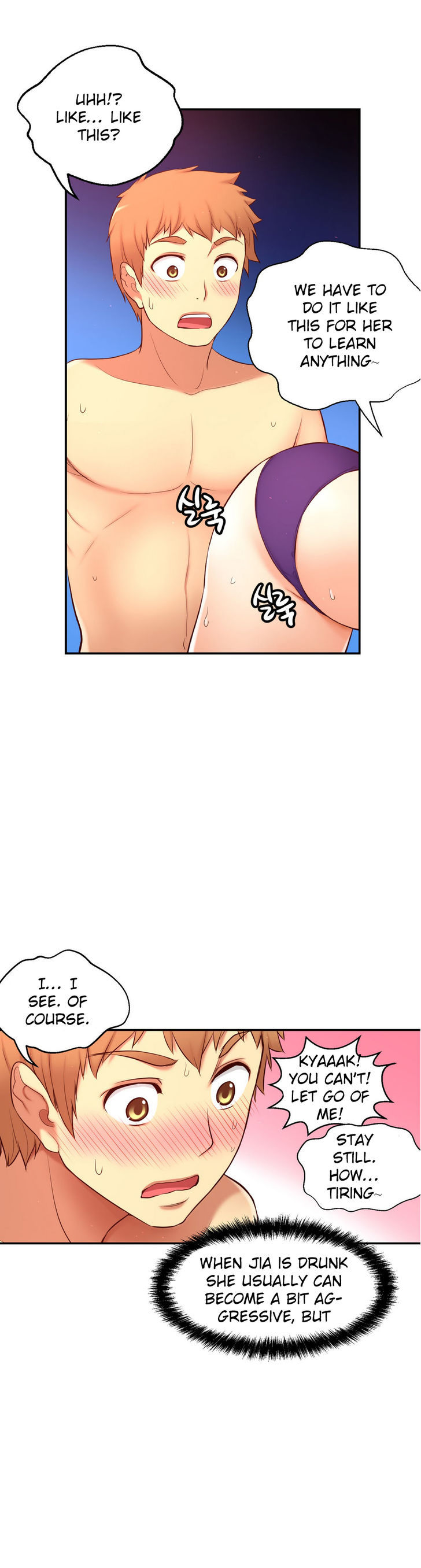 She Is Young Chapter 70 page 15 - Chapter 70